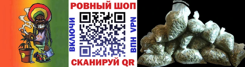 Купить наркотик Калач ГАШИШ  МАРИХУАНА  Alpha-PVP  Амфетамин  Кокаин  Мефедрон 