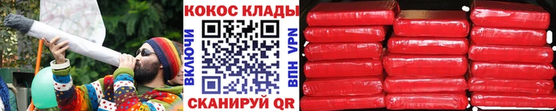 ссылка на мегу как войти  Калач  Кокаин 98% 