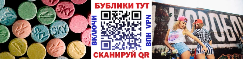 что такое   Калач  omg зеркало  Ecstasy XTC 