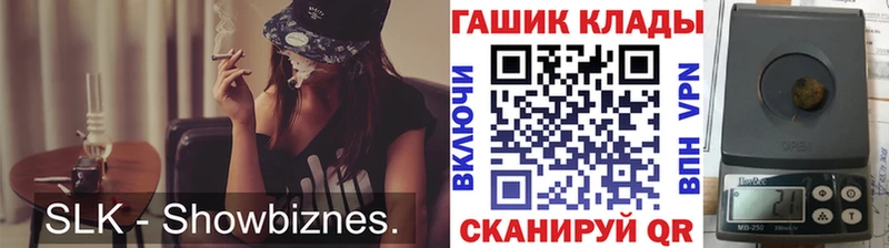 ГАШИШ Cannabis  Калач 