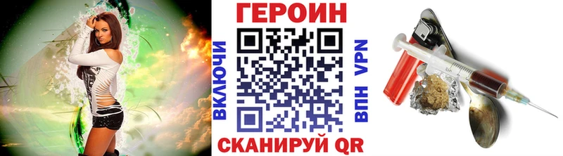 ГЕРОИН Афган  Калач 