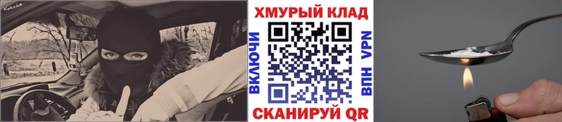 Героин Heroin Калач