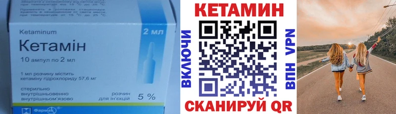 OMG ссылки  закладки  Калач  КЕТАМИН VHQ 