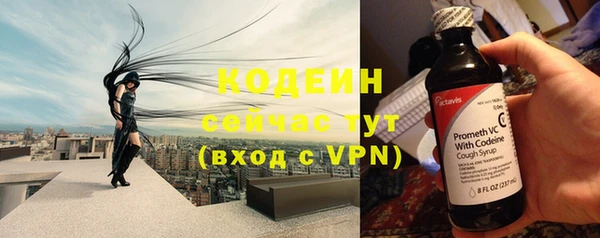 мескалин Волосово