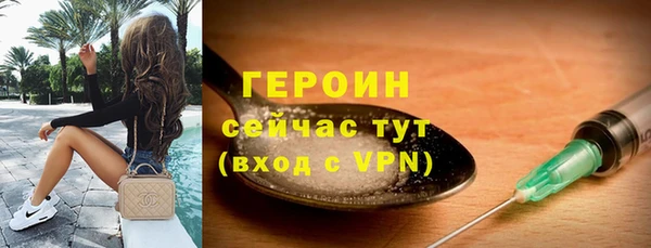 мескалин Волосово