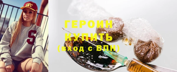 мяу мяу кристалл Волоколамск