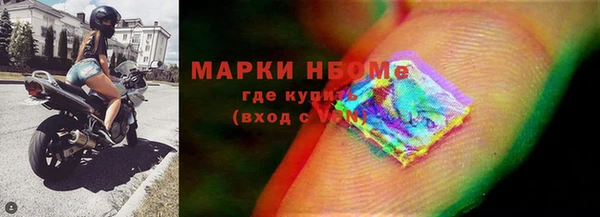 мескалин Волосово