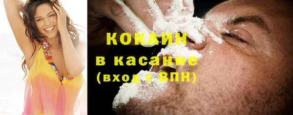 ПСИЛОЦИБИНОВЫЕ ГРИБЫ Бронницы