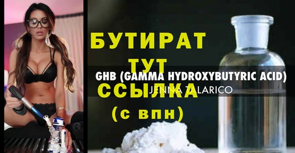 мяу мяу кристалл Волоколамск