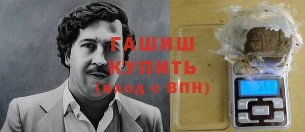 мяу мяу кристалл Волоколамск
