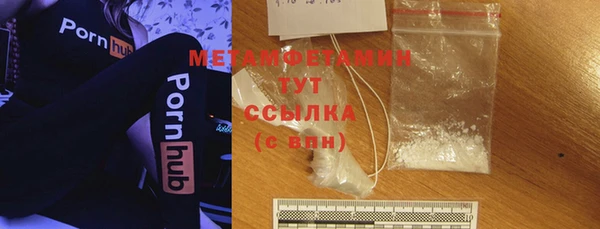 кристаллы Володарск