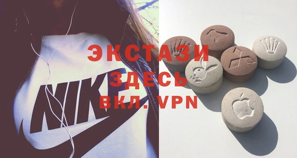 мескалин Волосово