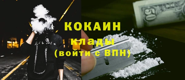 мескалин Волосово