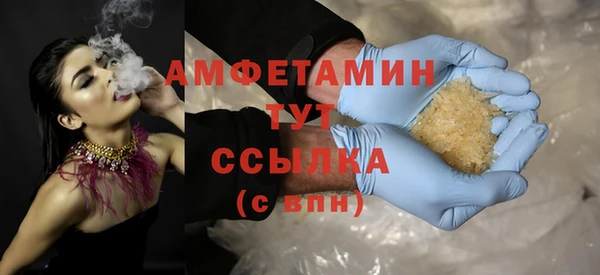 мяу мяу кристалл Волоколамск