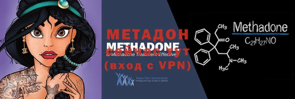 кристаллы Володарск