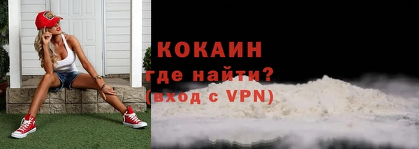мескалин Волосово