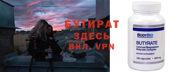 кокаин премиум Бородино