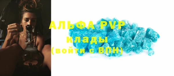 кристаллы Володарск