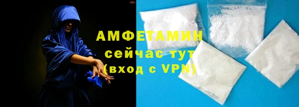 кристаллы Володарск