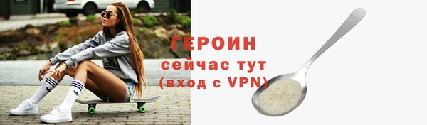 мескалин Волосово