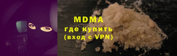 мяу мяу кристалл Волоколамск