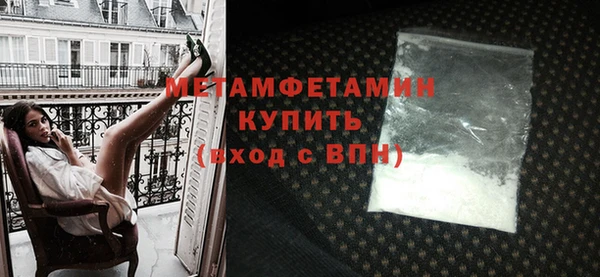 мяу мяу кристалл Волоколамск