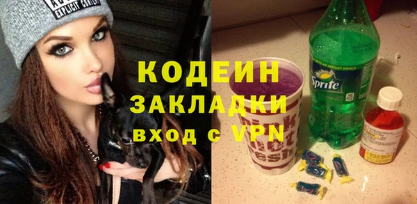 мяу мяу кристалл Волоколамск