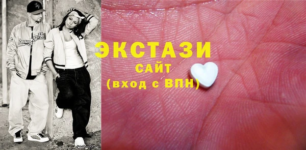 кристаллы Володарск