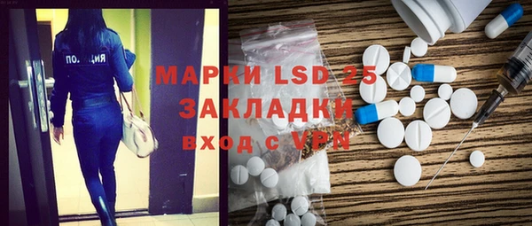 кристаллы Володарск