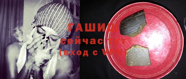 мескалин Волосово