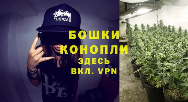 кристаллы Володарск