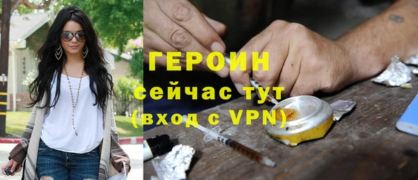 кристаллы Володарск