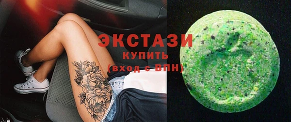 мескалин Волосово