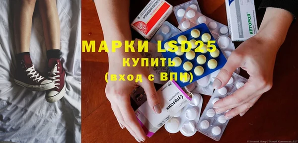 мескалин Волосово