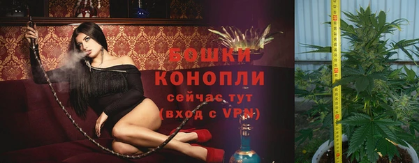 мескалин Волосово