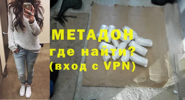 кристаллы Володарск