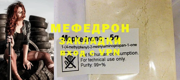 соль курить ск Верея