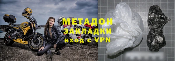 кристаллы Володарск