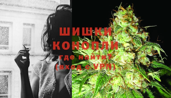 мяу мяу кристалл Волоколамск