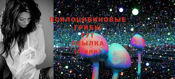 мескалин Волосово