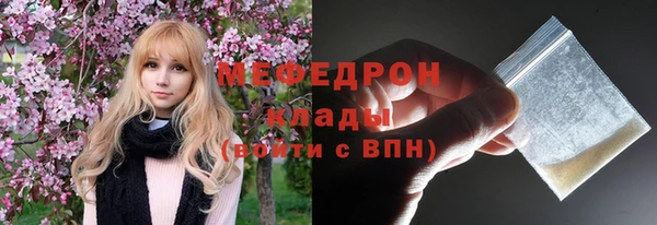 мескалин Волосово