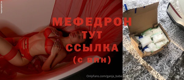 мескалин Волосово