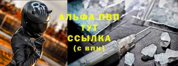 мяу мяу кристалл Волоколамск
