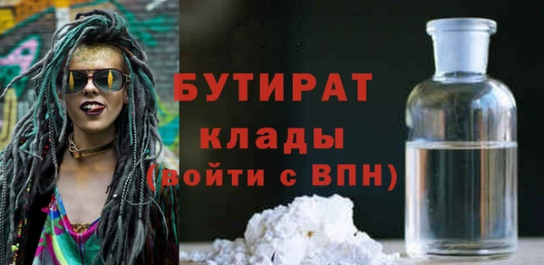 кристаллы Володарск