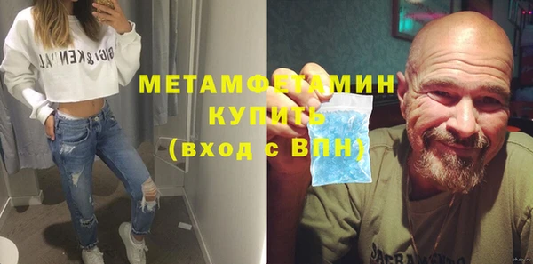 кристаллы Володарск