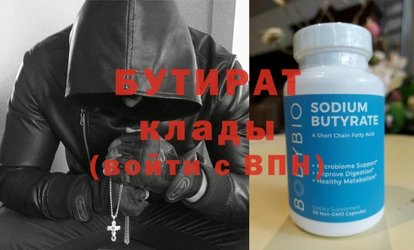 мяу мяу кристалл Волоколамск