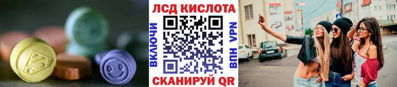 сайты даркнета телеграм  Калач  LSD-25 экстази кислота 