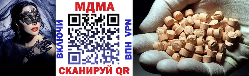 MDMA кристаллы  хочу   Калач 