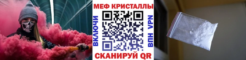 Мефедрон mephedrone  Калач 