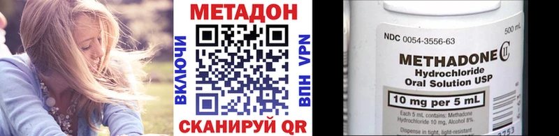 Метадон мёд Калач